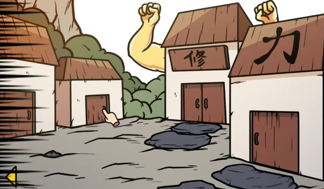 宅男的人间冒险化学佬在哪