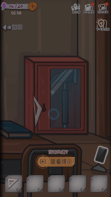 校诡实录第一章怎么过 校诡实录手游攻略第一章通关指南