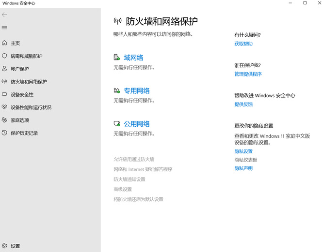 战区2进不去服务器怎么办