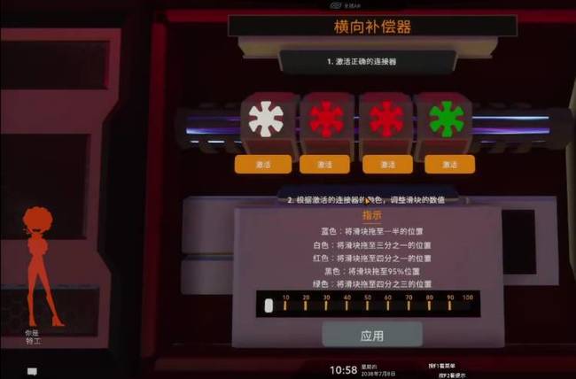 代号探戈第三关怎么过 探戈游戏第三关攻略