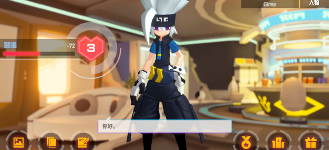 凹凸世界格瑞喜欢什么礼物