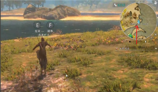 河洛群侠传冷艳锯怎么打造