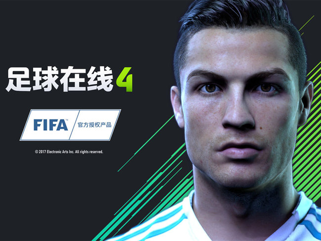 FIFA Online4是哪个国家出的