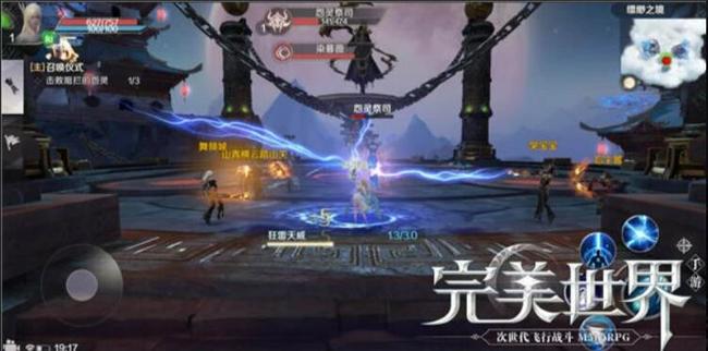 完美世界羽灵怎么玩 完美世界手游羽灵玩法攻略