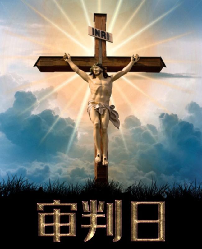 审判日剧本杀电脑密码是多少