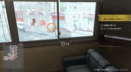 审判之眼野猫位置都在哪 审判之眼死神的遗言-野猫位置攻略