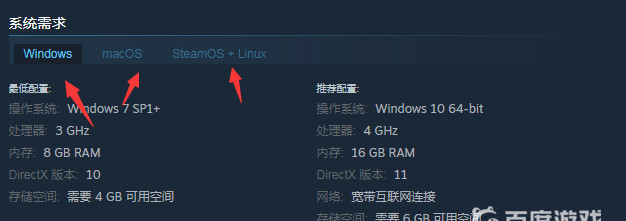未转变者有手机版吗 未转变者游戏有手机版吗