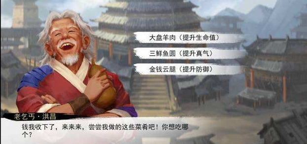 我的侠客降龙问天掌怎么学 学习侠客降龙问天掌的心得 我的侠客手游