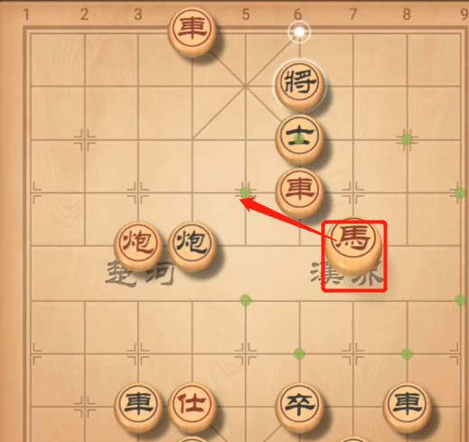 天天象棋残局284期完整方法有哪些 天天象棋手游如何完整解决残局284