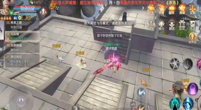 完美世界手游蝶舞翅膀隐藏任务怎么做 完美世界手游蝶舞翅膀隐藏任务攻略