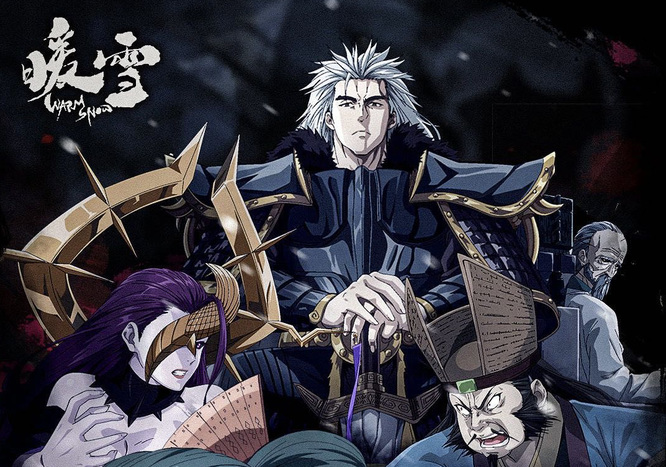 暖雪白影路线是什么