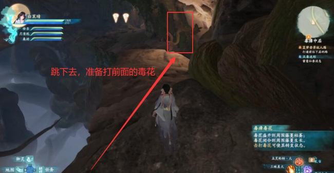 仙剑奇侠传七毒瘴中层怎么过 攻略如何通过仙剑奇侠传七的毒瘴中层