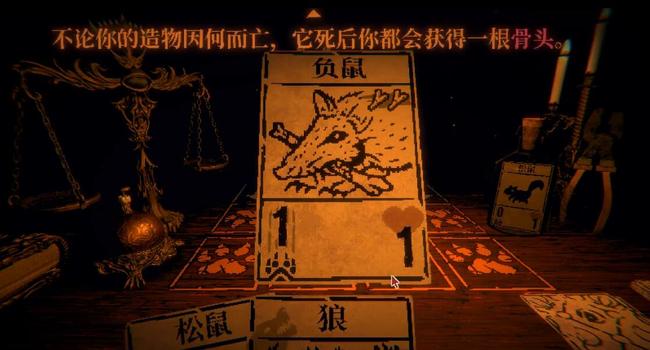 邪恶冥刻第一章怎么过 邪恶冥刻第一章攻略指南