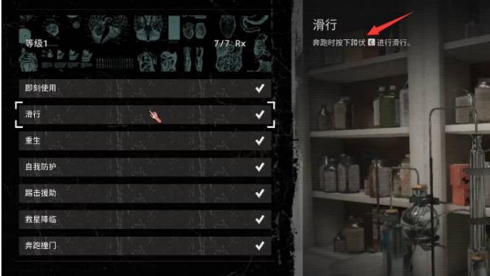 泰坦陨落2滑铲哪个键