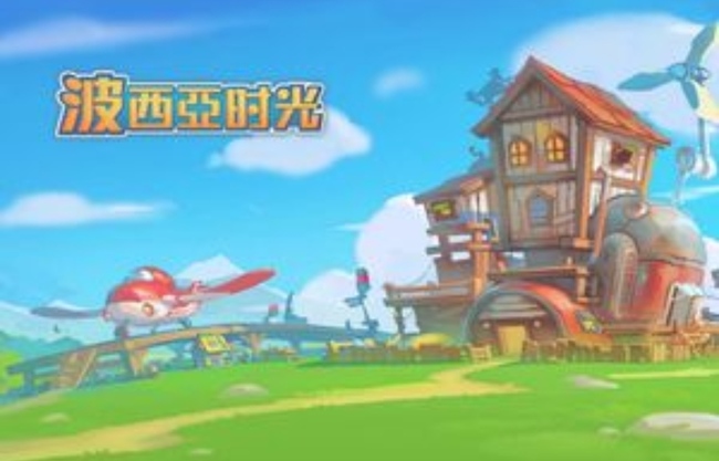 波西亚时光一束野花怎么获得