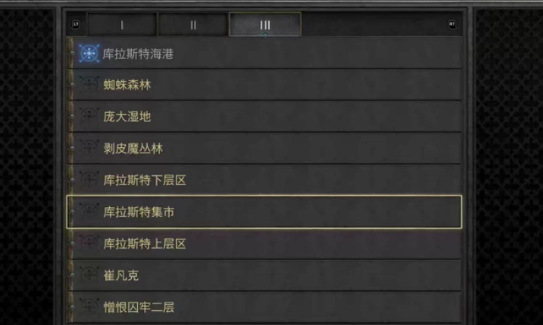 暗黑破坏神2兰姆艾森之书找不到怎么办 暗黑破坏神2兰姆艾森之书的寻找指南