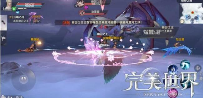 完美世界羽灵怎么玩 完美世界手游羽灵玩法攻略