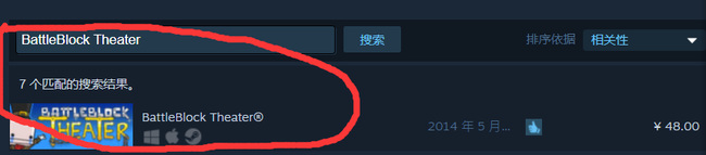 战斗砖块剧场steam叫什么