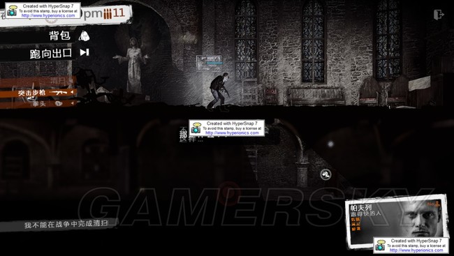 这是我的战争教堂神父怎么过