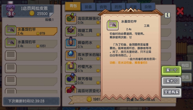 伊洛纳钓鱼竿在哪买