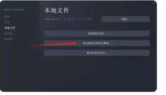 都市天际线加载一直转圈怎么办