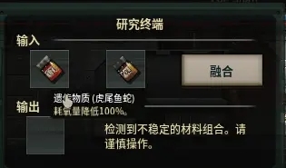 潜渊症遗传物质怎么用