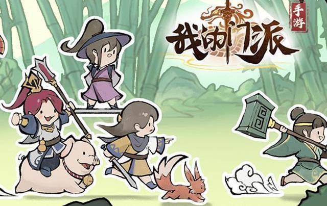 我的门派外贸阁卖给谁