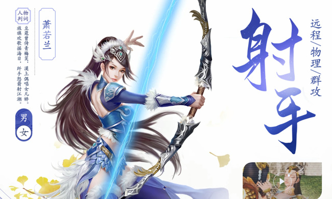 倩女幽魂什么职业好玩又省钱