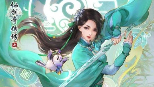 仙剑奇侠传七适合做舀的竹竿在哪