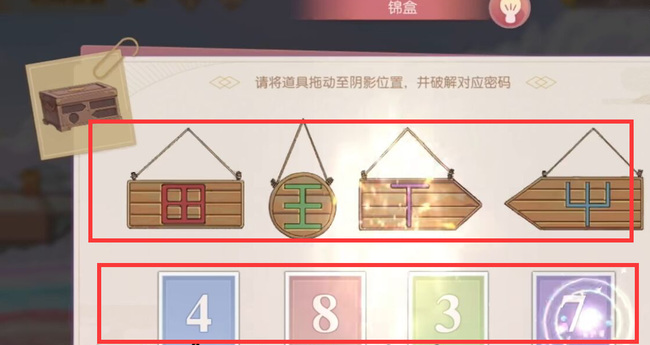 食物语嬉闹躲藏怎么玩 食物语手游攻略嬉闹躲藏玩法介绍