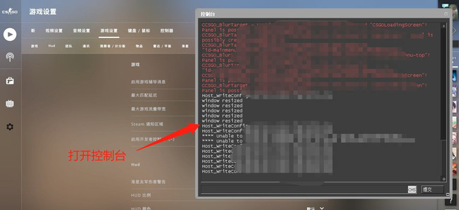 cs右下角的参数怎么关 反恐精英Online 关闭右下角参数