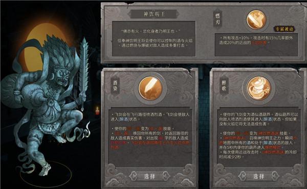 暖雪一共几个雕像 暖雪游戏中有多少个雕像