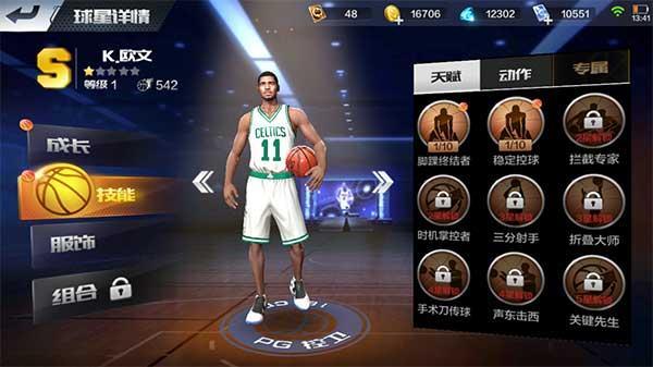 欧文好用吗该怎么搭配阵容