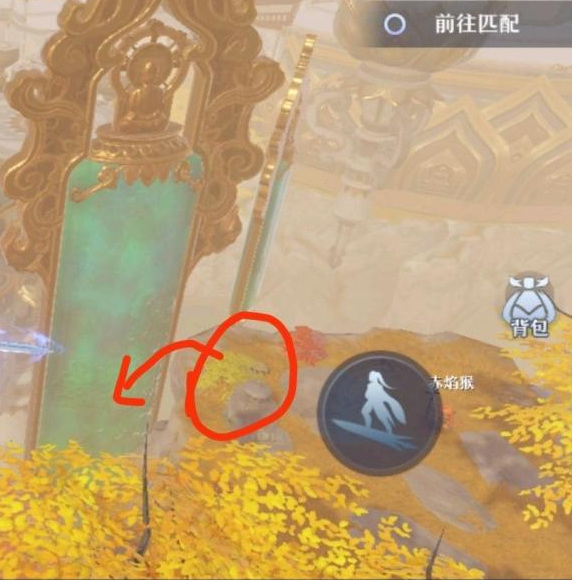 梦幻新诛仙阿瀚奇缘玉璧怎么触发