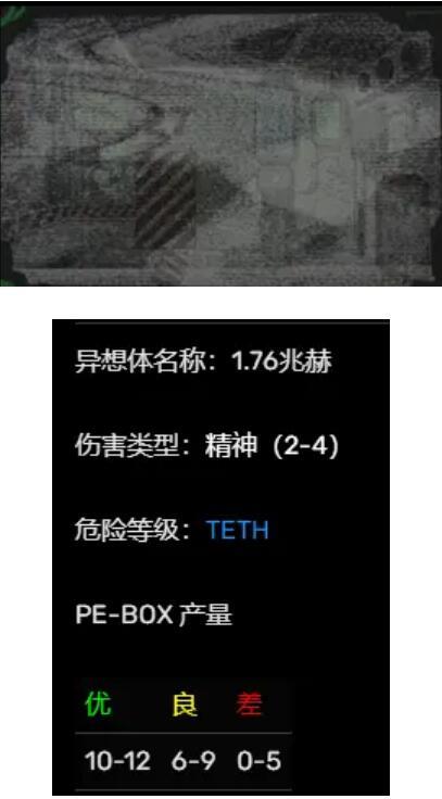 脑叶公司正义怎么刷