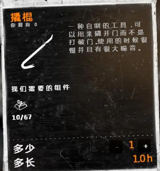 这是我的战争狙击中心带什么工具