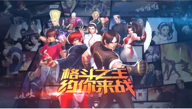 拳皇98OL什么阵容好