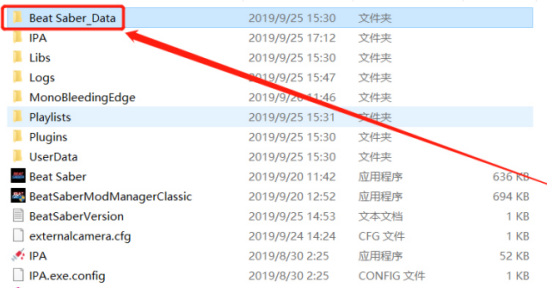 节奏光剑怎么添加歌曲 如何在节奏光剑中添加新歌曲