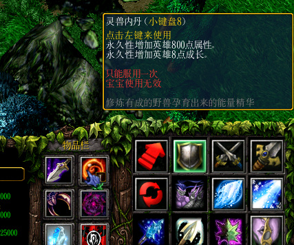 魔兽3神之墓地叁怎么玩 魔兽3神之墓地叁玩法攻略