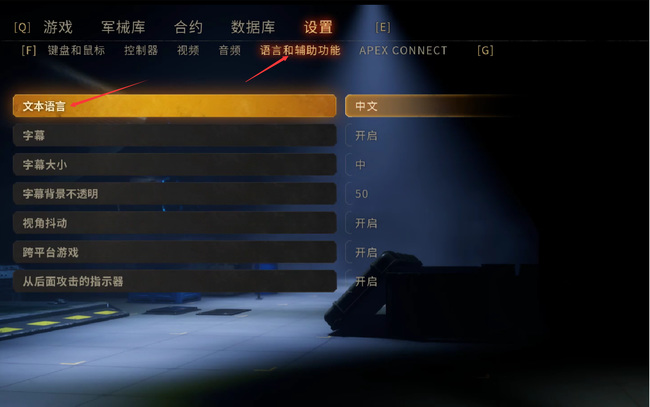 二次灭绝怎么调中文 如何防止二次灭绝