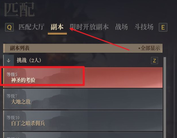 神佑释放副本怎么进 神佑释放副本通行指南