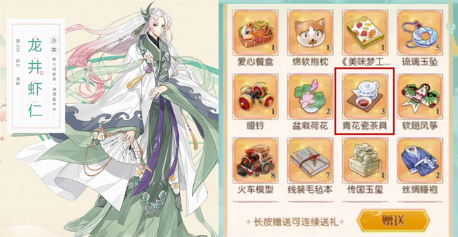 食物语礼物对应食魂表是什么样的 食物语手游中的礼物对应的食魂表是怎样的