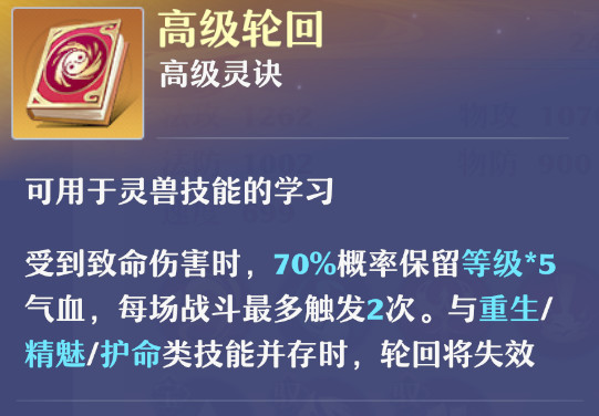 梦幻新诛仙酒狂徒怎么打书 梦幻新诛仙手游中书写酒狂徒的攻略方法