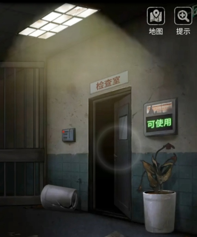 十三号病院小旗子哪里拿