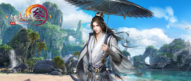 剑网三威望值在哪里换装备