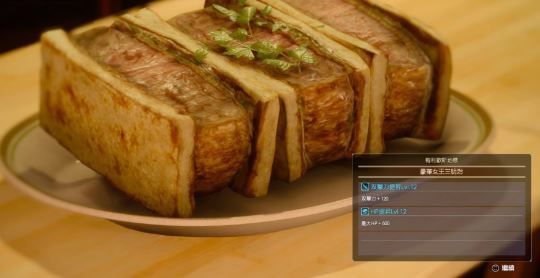 制作豪华女王三明治的必要食材是什么食谱在哪获得