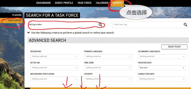 幽灵行动荒野怎么一起联机 如何在幽灵行动荒野中进行联机游戏