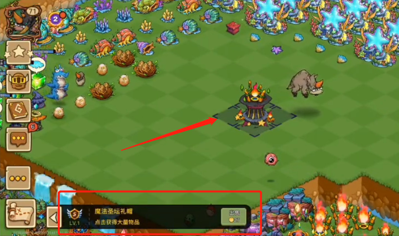 幻兽爱合成的礼帽有什么用