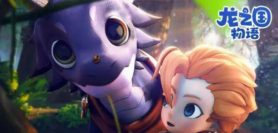 龙之国物语照片交给谁