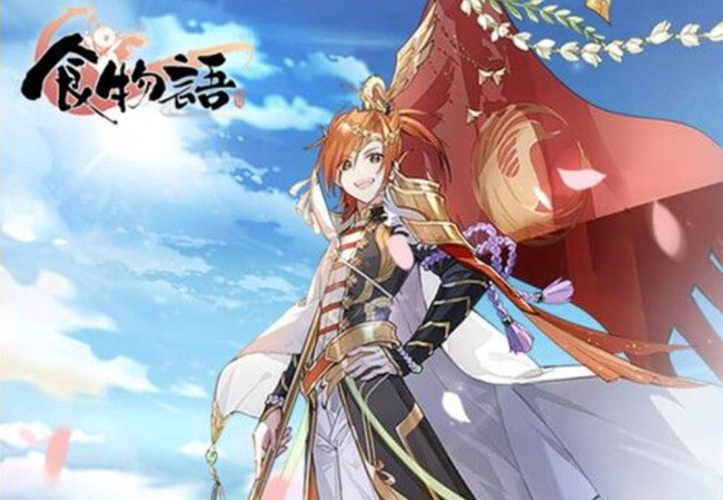 食物语鬼城麻辣鸡值得培养吗